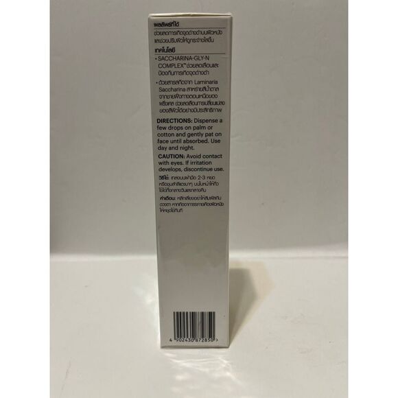 Pro X by Olay dermatological brightening - Picture 4 of 4